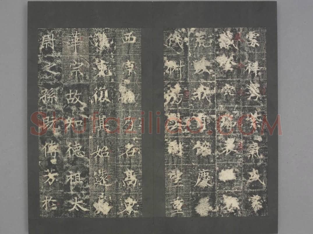 兰陵公主碑 | 故宫铭刻类藏品