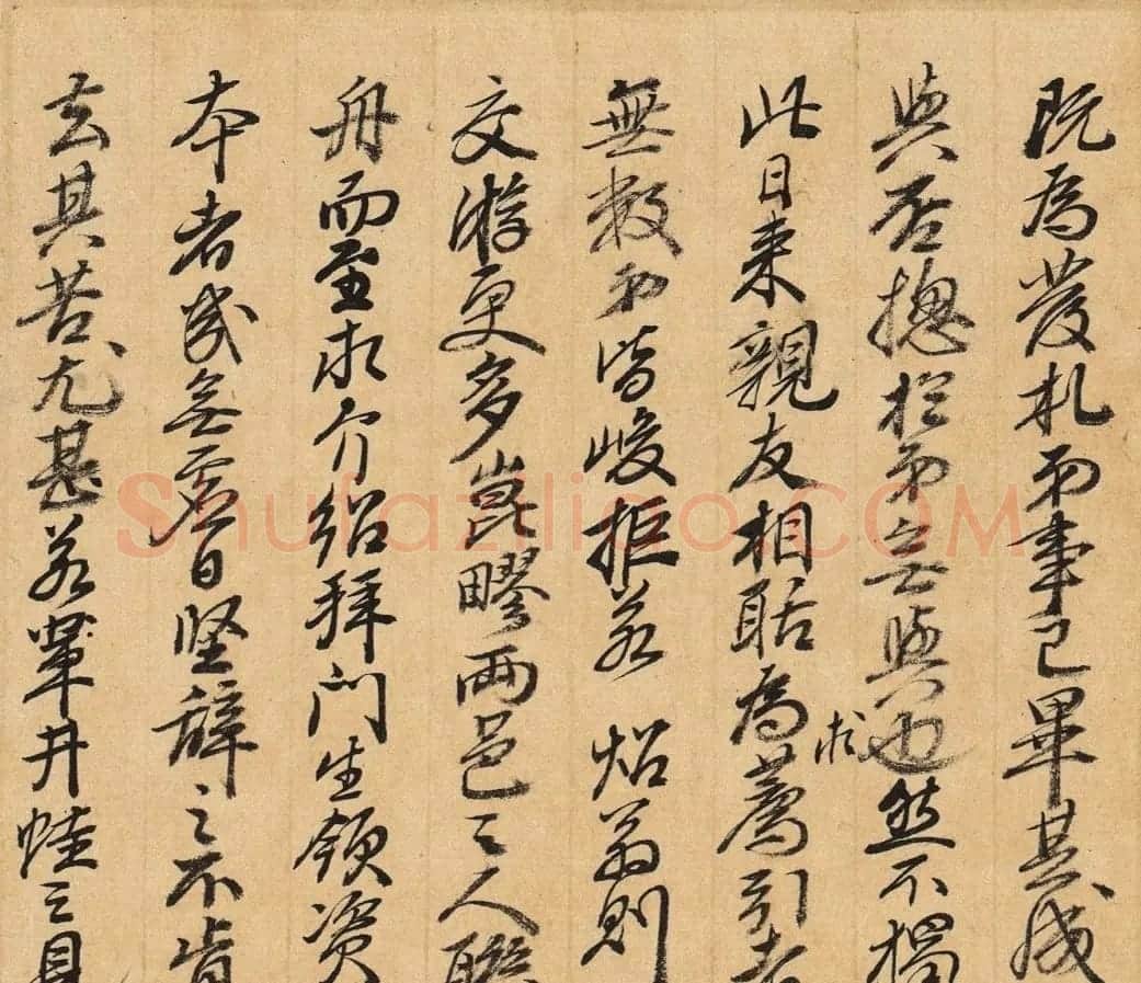 王时敏晚年致石老信札两通 | 书法名家作品鉴赏