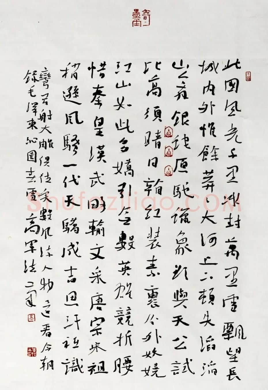 总参某部上校高军法书法作品欣赏 | 书法作品鉴赏