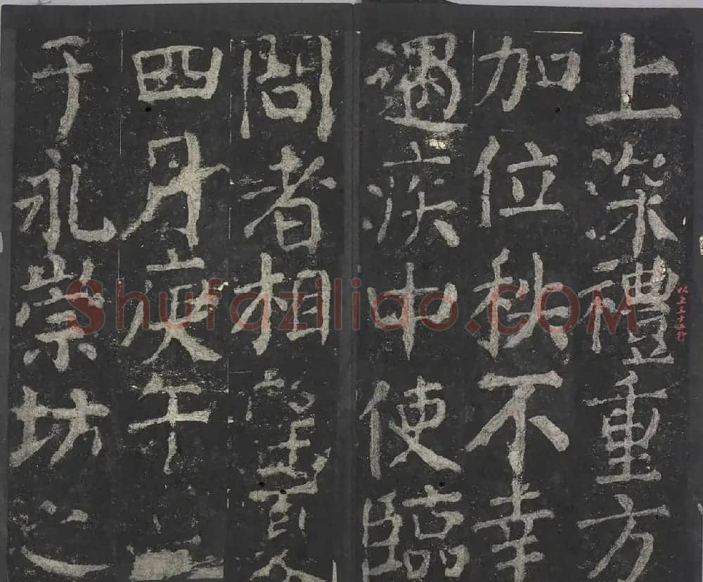 颜真卿64岁楷书拓本《元次山碑》 | 名家书法作品赏析