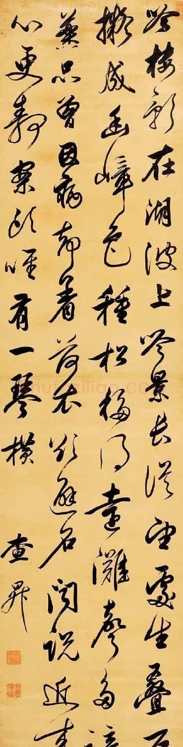 清代查升书法作品赏析 | 名家书法作品赏析