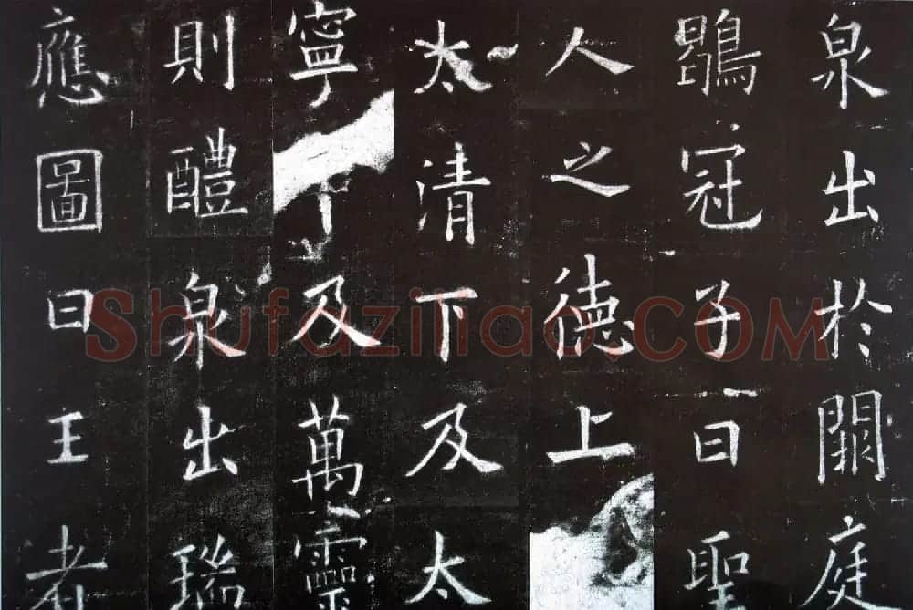 楷书第一《欧阳询九成宫醴泉铭碑》剪裱本 | 书法名家作品欣赏