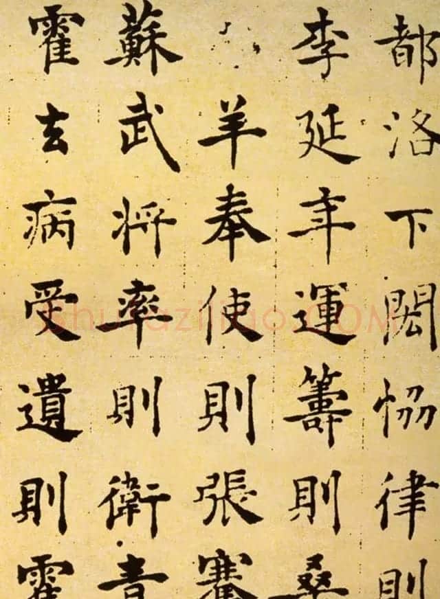 褚遂良楷书法墨迹帖《倪宽赞》 | 书法作品欣赏