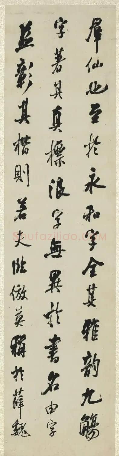 陈澧行书米芾语四屏2种 | 毛笔书法作品