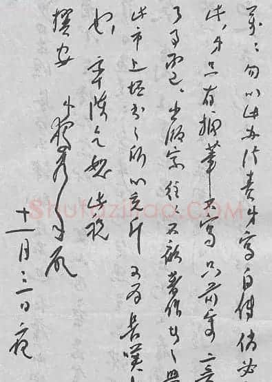 陈独秀信札手迹欣赏 | 书法名家作品欣赏