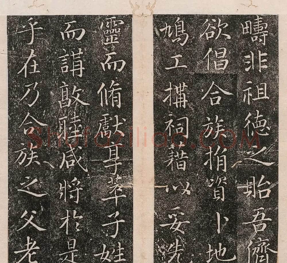 明代金邦达楷书《孙氏宗祠碑记》 | 书法碑帖