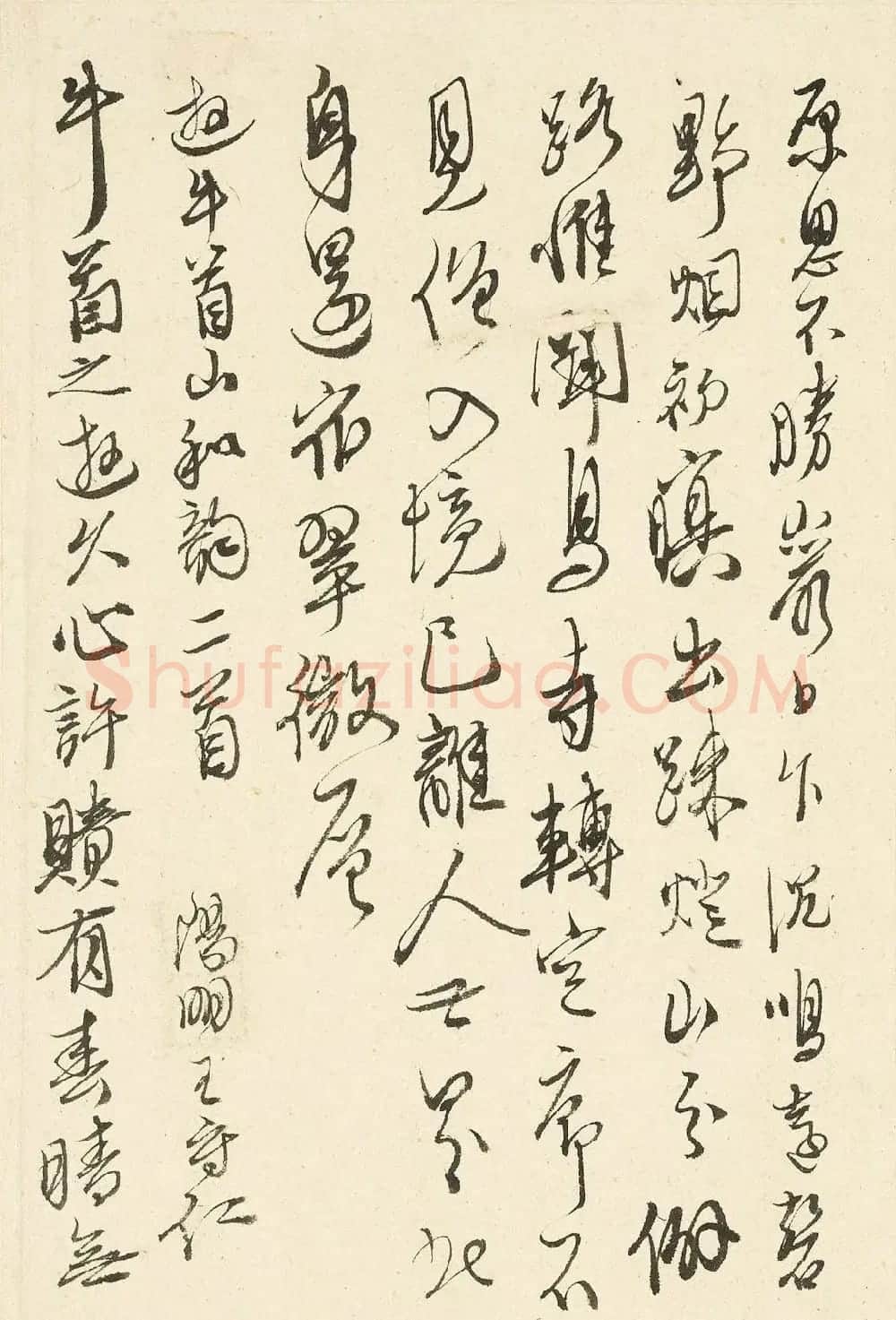 明唐寅行书随笔《秋日游花岩》 | 名家书法作品赏析