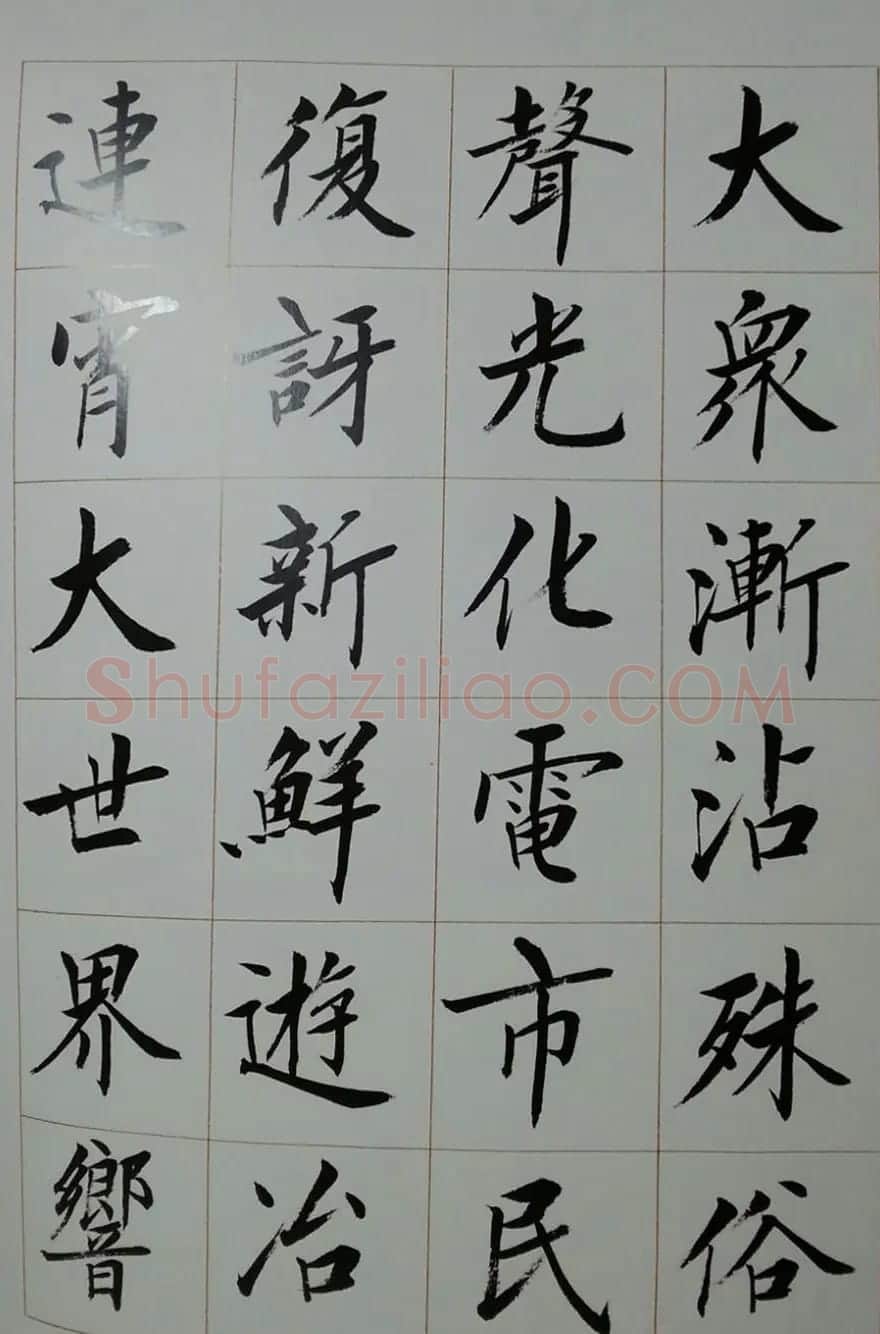 刘小晴毛笔楷书字帖欣赏《上海赋》 | 软笔楷书字帖