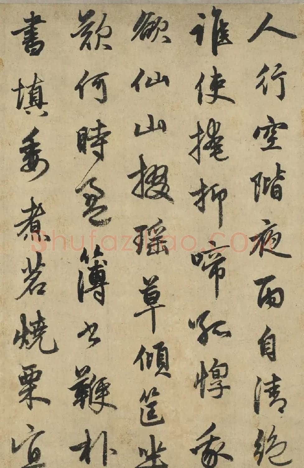 赵孟頫53岁行书《苏轼古诗》卷 | 名家书法作品精选