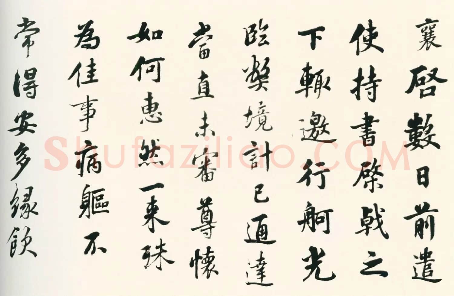 张照行书欣赏《临宋人八书卷》 | 书法长卷