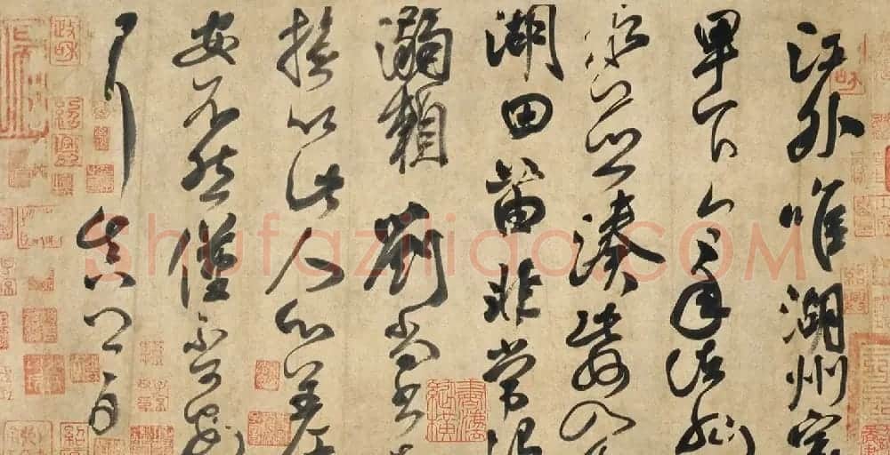 颜真卿书法草书作品《湖州帖》 | 书法名家作品鉴赏