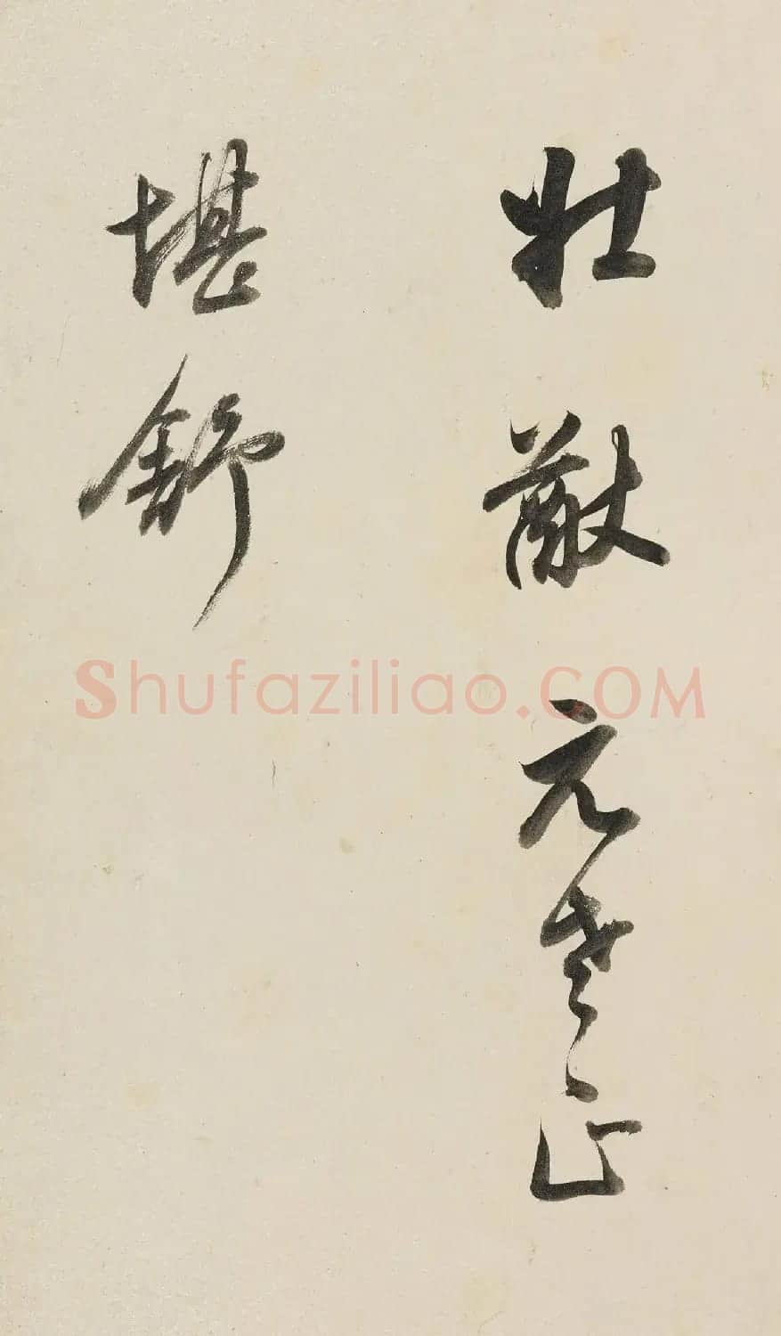 董其昌行书赠王大中丞诗册 | 毛笔书法作品