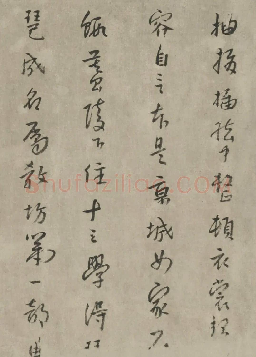 明末清初朱耷行书《琵琶行》卷 | 书法长卷