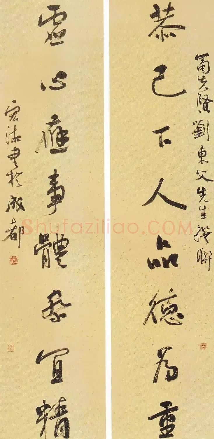 四川蒲宏湘毛笔书法作品欣赏 | 毛笔书法作品