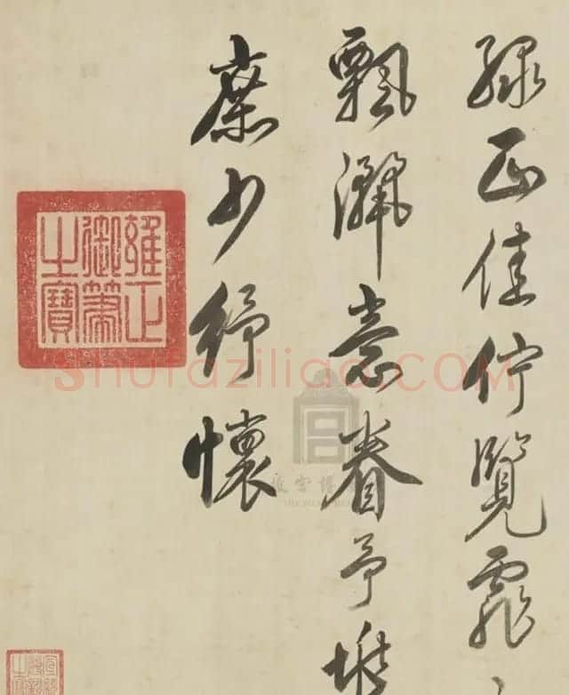 清世宗雍正皇帝行书《三月三日得雨诗卷》 | 书法长卷