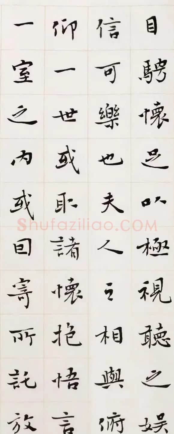 王家任小楷作品《晋右军兰亭序》 | 兰亭集序