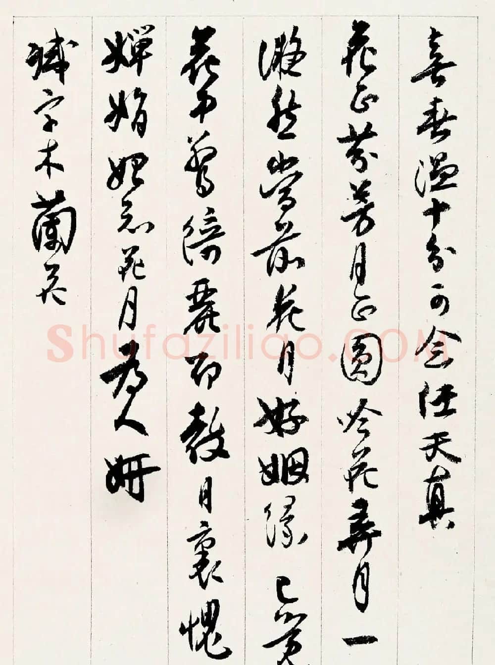 沈尹默书法册页《春蚕词》 | 毛笔书法作品