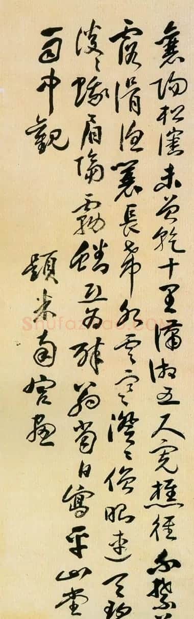 黄宾虹书法作品欣赏 | 书法作品精选