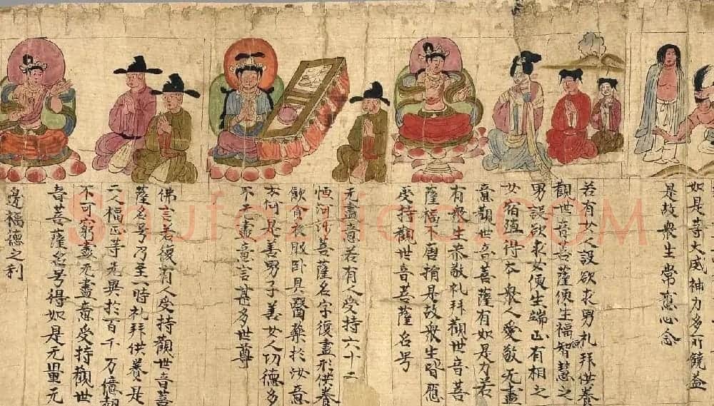 敦煌字画文献《观音经变图卷》 | 敦煌写经精选