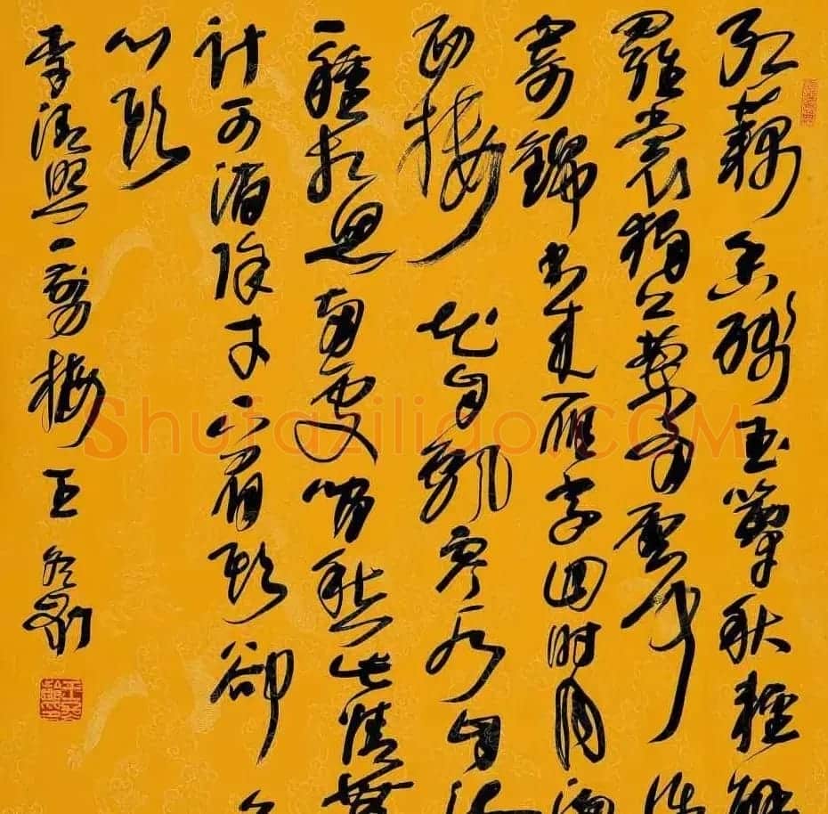 王冬龄书法草书作品欣赏 | 软笔书法作品