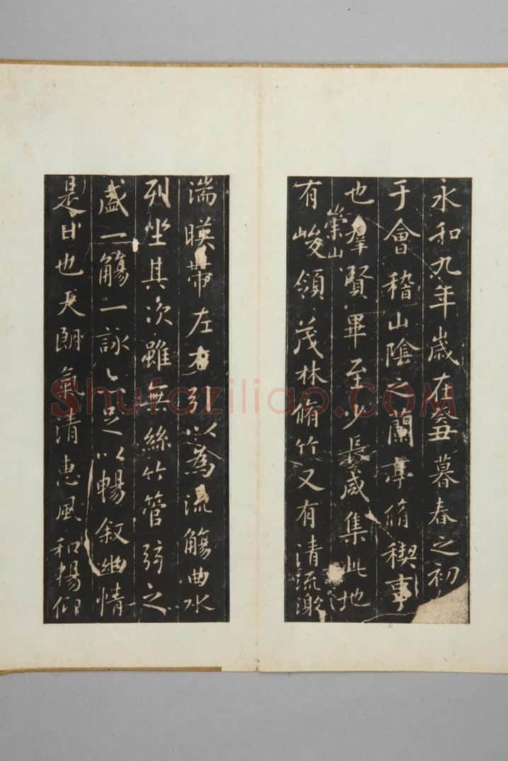 明拓宝鸭斋兰亭之鼎帖本 | 故宫铭刻类藏品