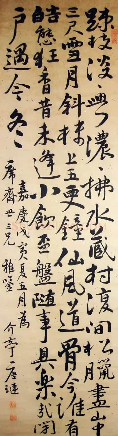 兰州著名书画家唐琏书法《四条屏》 | 书法作品精选