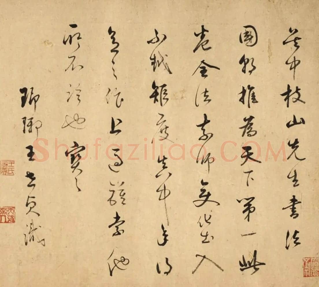 祝枝山草书神品《唐诗将进酒曲》 | 书法长卷