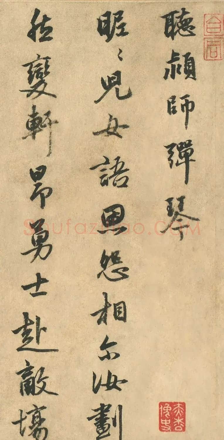 明代金琮书法《听颖师弹琴》 | 书法名家作品鉴赏