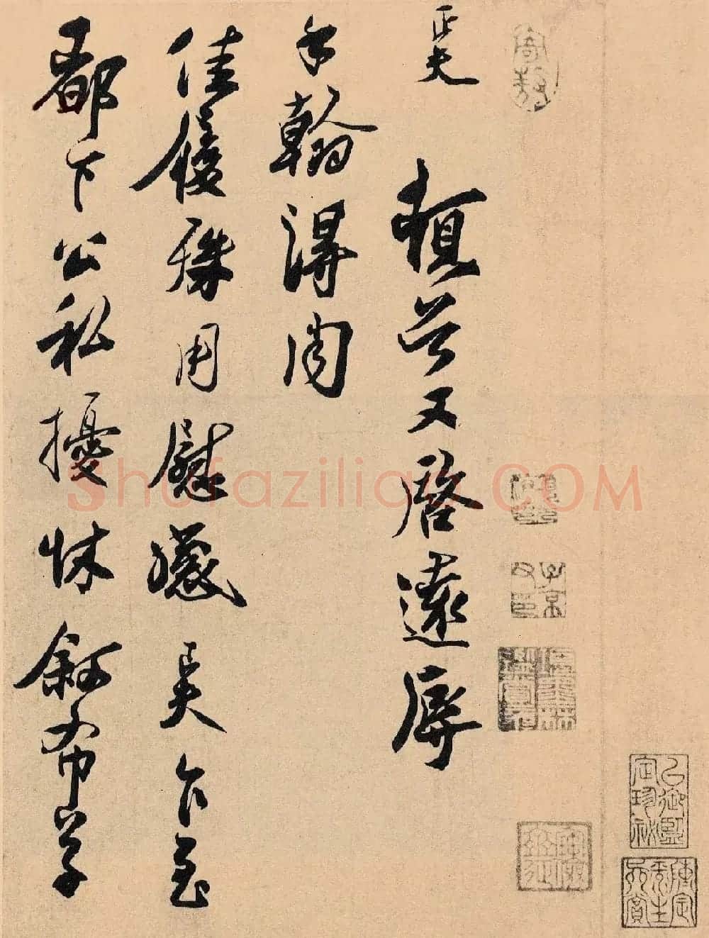 宋代书法家刘正夫尺牍《佳履帖》 | 书法作品欣赏
