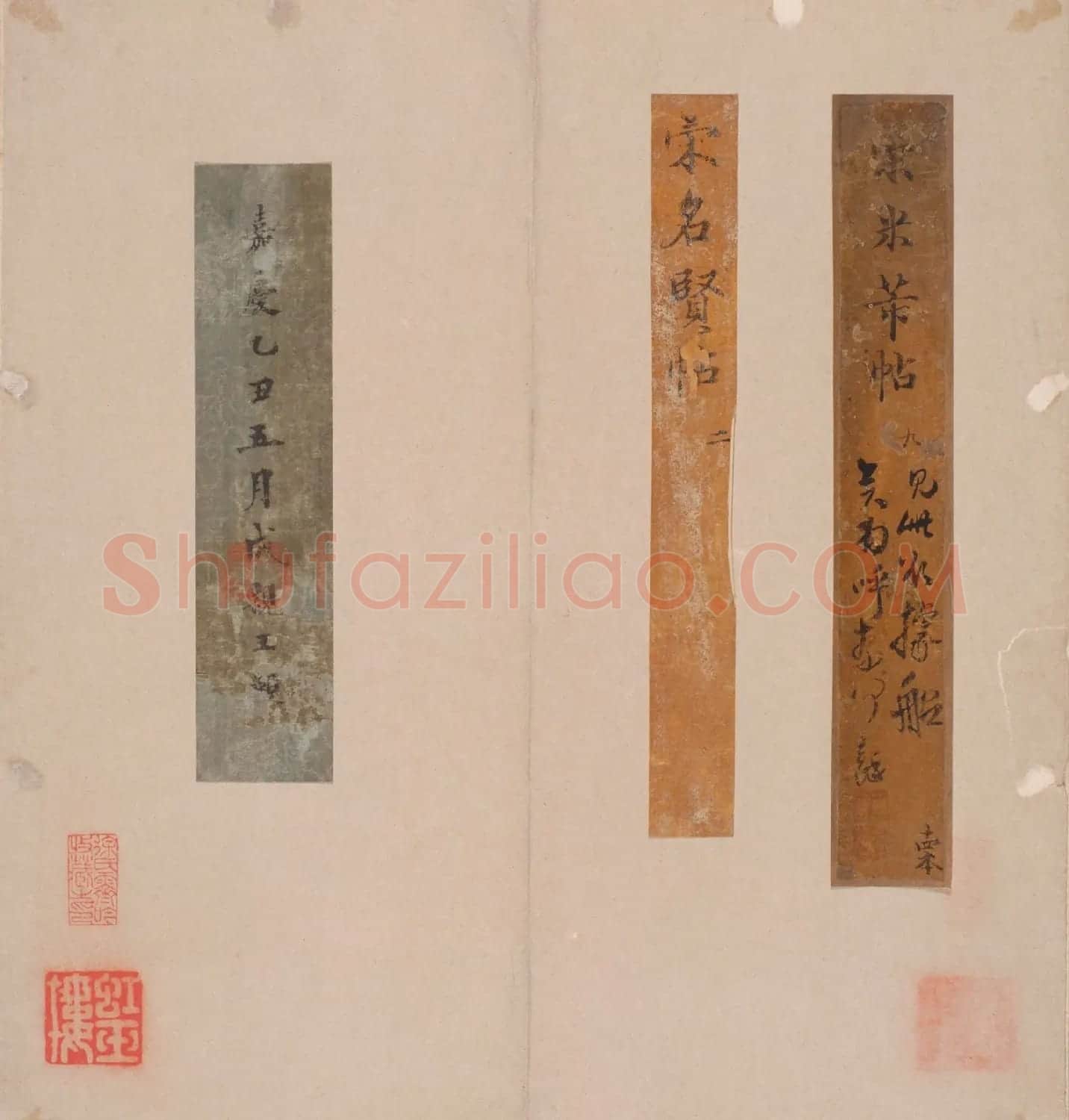 米芾曾孙米巨㝐摹刻家传法书《松桂堂帖》 | 书法碑帖