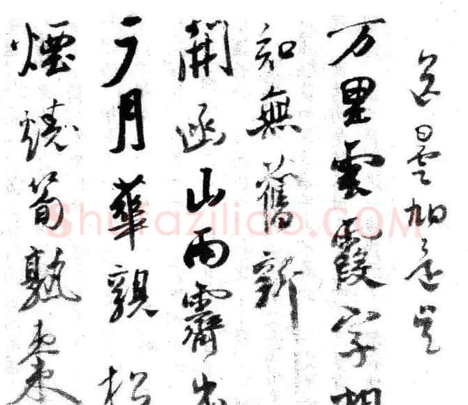 黄辉手书诗七首册页 四川省博物馆藏 | 名家书法作品赏析