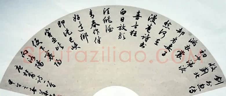 济南军区徐华志书法作品欣赏 | 软笔书法作品