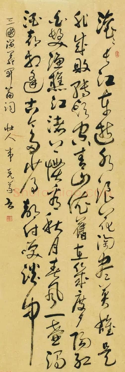 广西书协主席韦克义书法作品欣赏 | 书法作品欣赏
