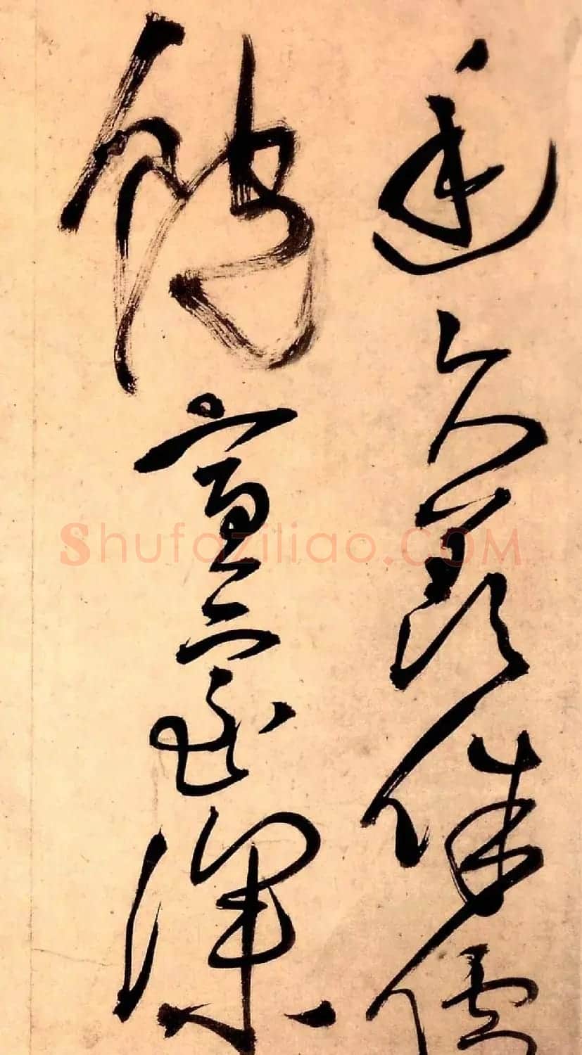 王铎草书欣赏《秋兴八首》册页 | 毛笔草书字帖