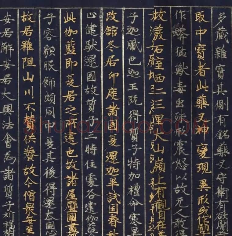 藤原清衡发愿遗物《大唐西域记第一卷》东京国立博物馆藏 | 敦煌写经赏析