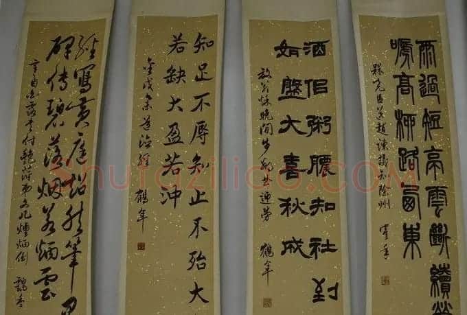 原天津书协副主席李鹤年书法作品欣赏 | 书法作品欣赏
