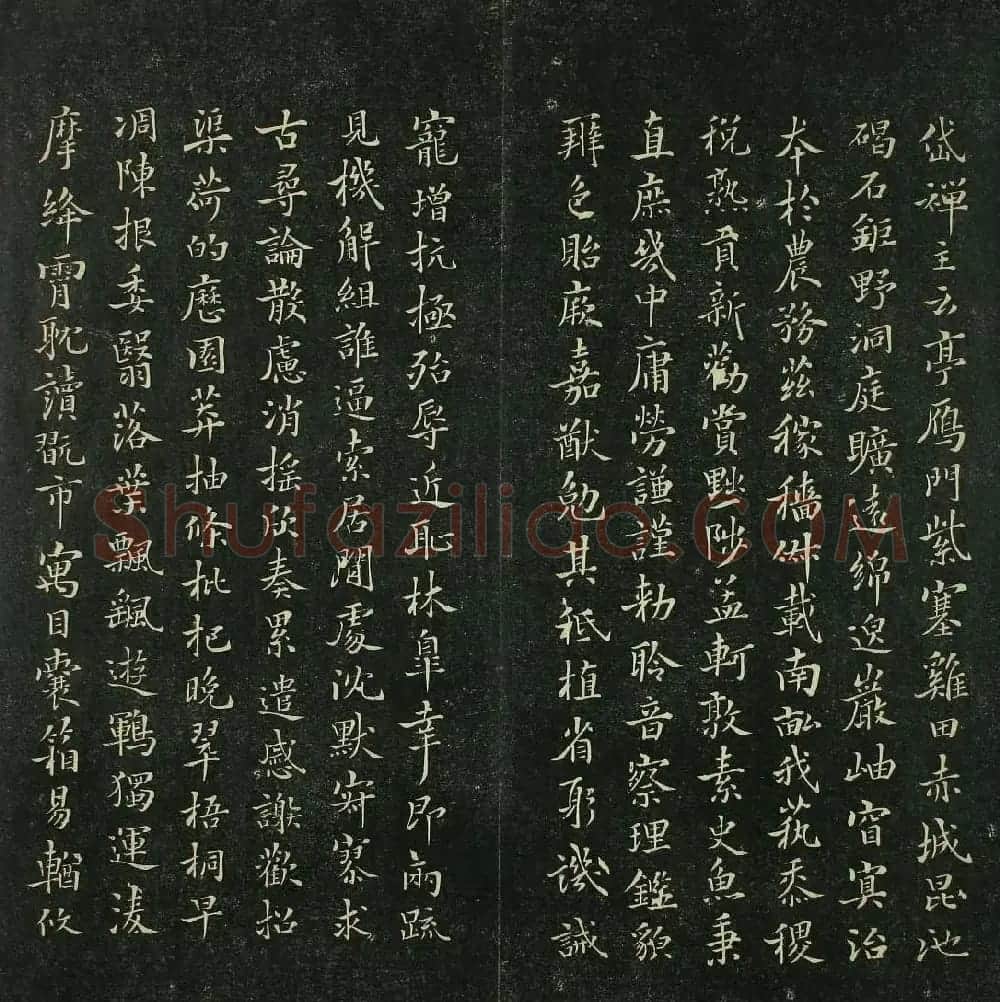 唐代书法家精品欣赏《垂裕阁法帖》 | 书法碑帖