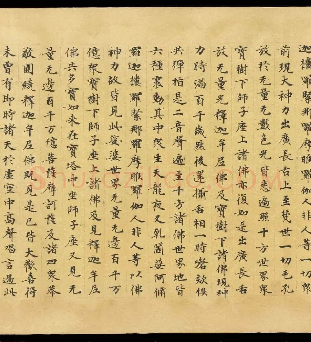 敦煌手稿欣赏《妙法莲华经卷第六》大英图书馆藏品 | 敦煌写经鉴赏