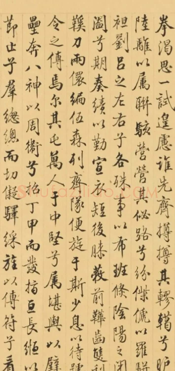 清代梁诗正书法《御制冰嬉赋有序》 | 书法名家作品欣赏