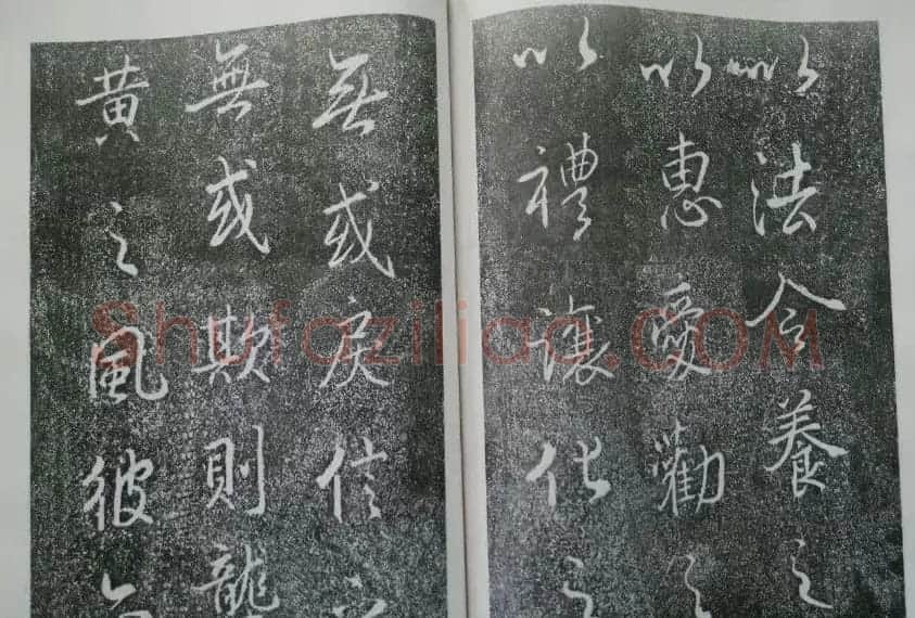 后周张光振行书欣赏《任公屏盗碑》 | 书法碑帖