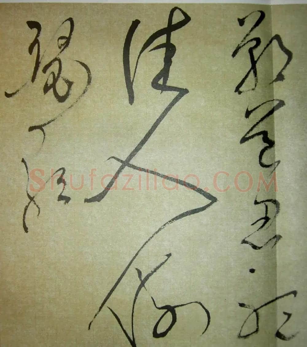文徵明狂草书法《八月六日书事秋怀诗》 | 书法长卷