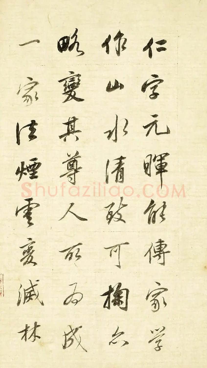 董其昌62岁行书《论画册》 | 书法名家作品欣赏
