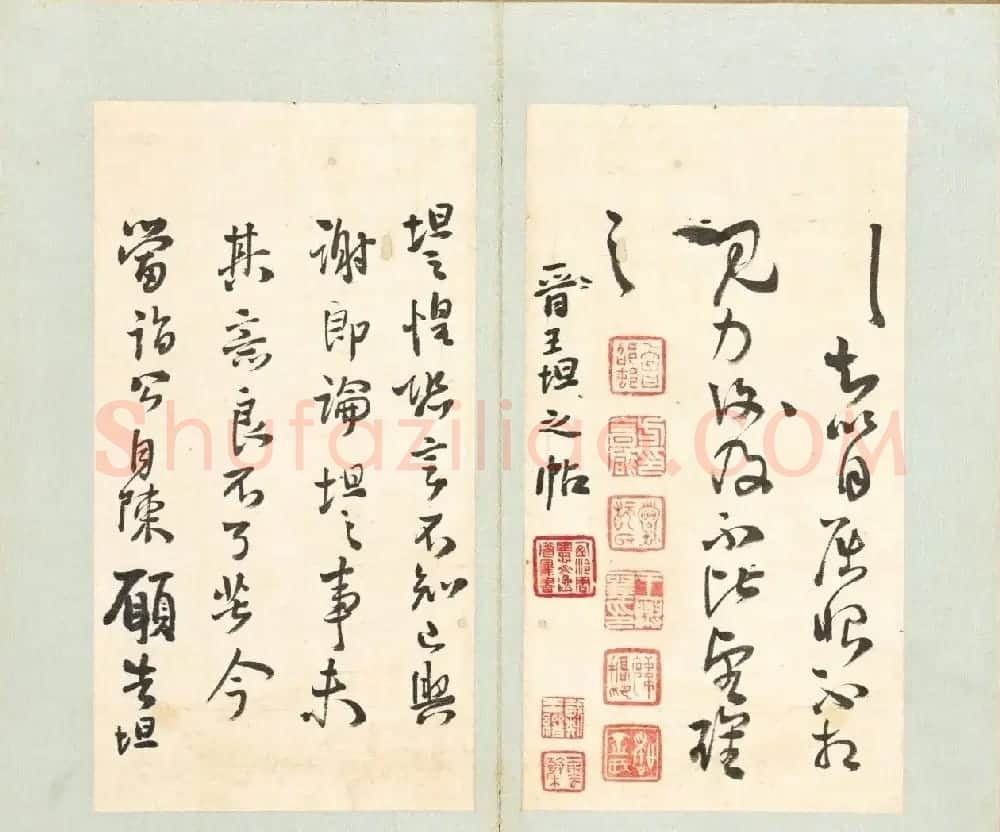 王铎临晋唐法帖册页 | 书法名家作品鉴赏