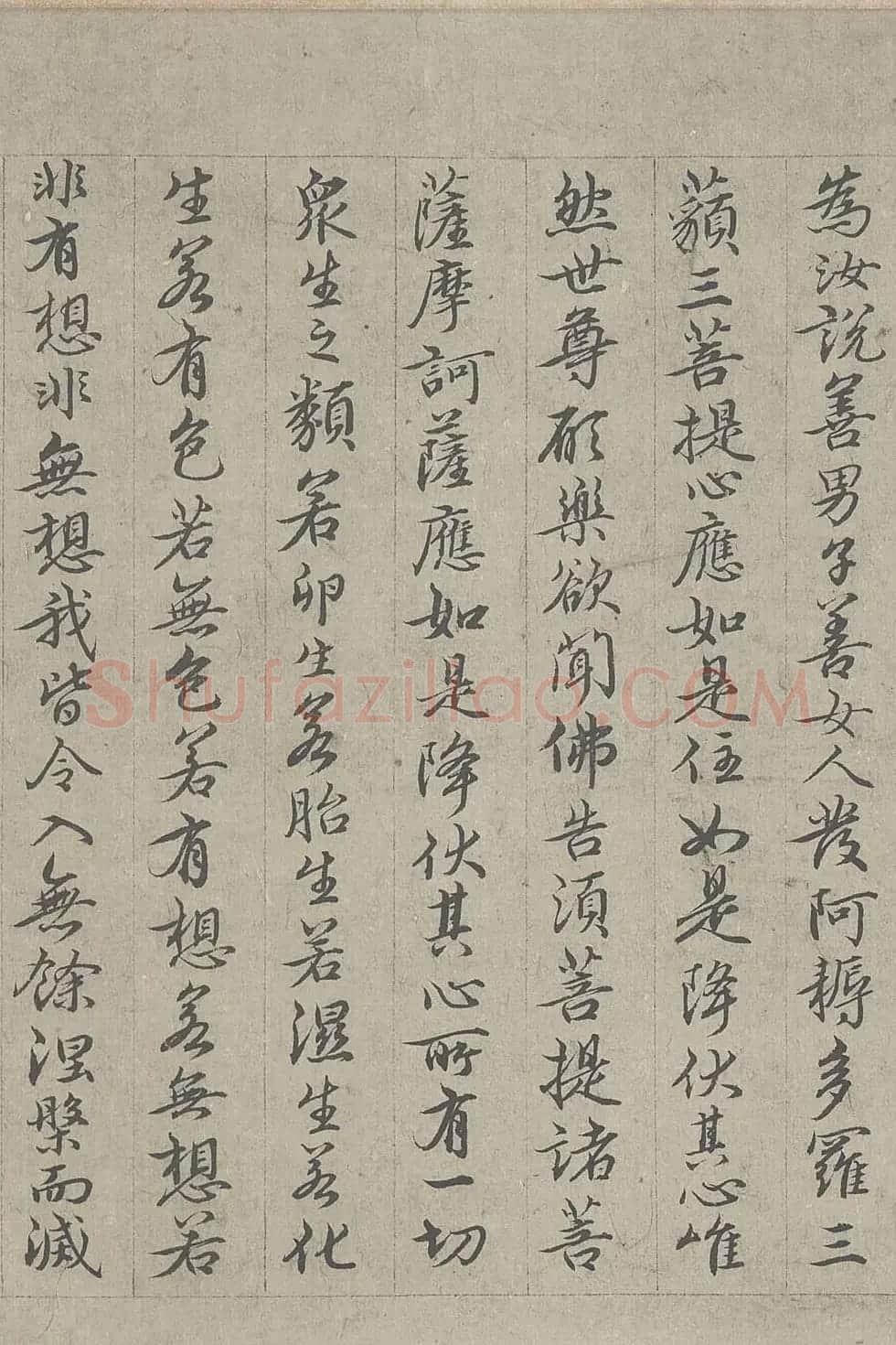 王绂书法字画欣赏《画观音书金刚经合壁》全卷 | 传世书法作品欣赏