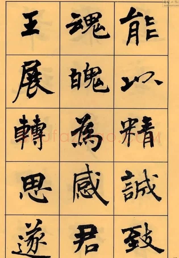 周慧珺书法字帖《白居易长恨歌》 | 毛笔楷书字帖
