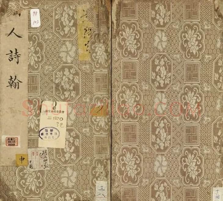 明代王逢元草书诗册 | 名家书法作品赏析