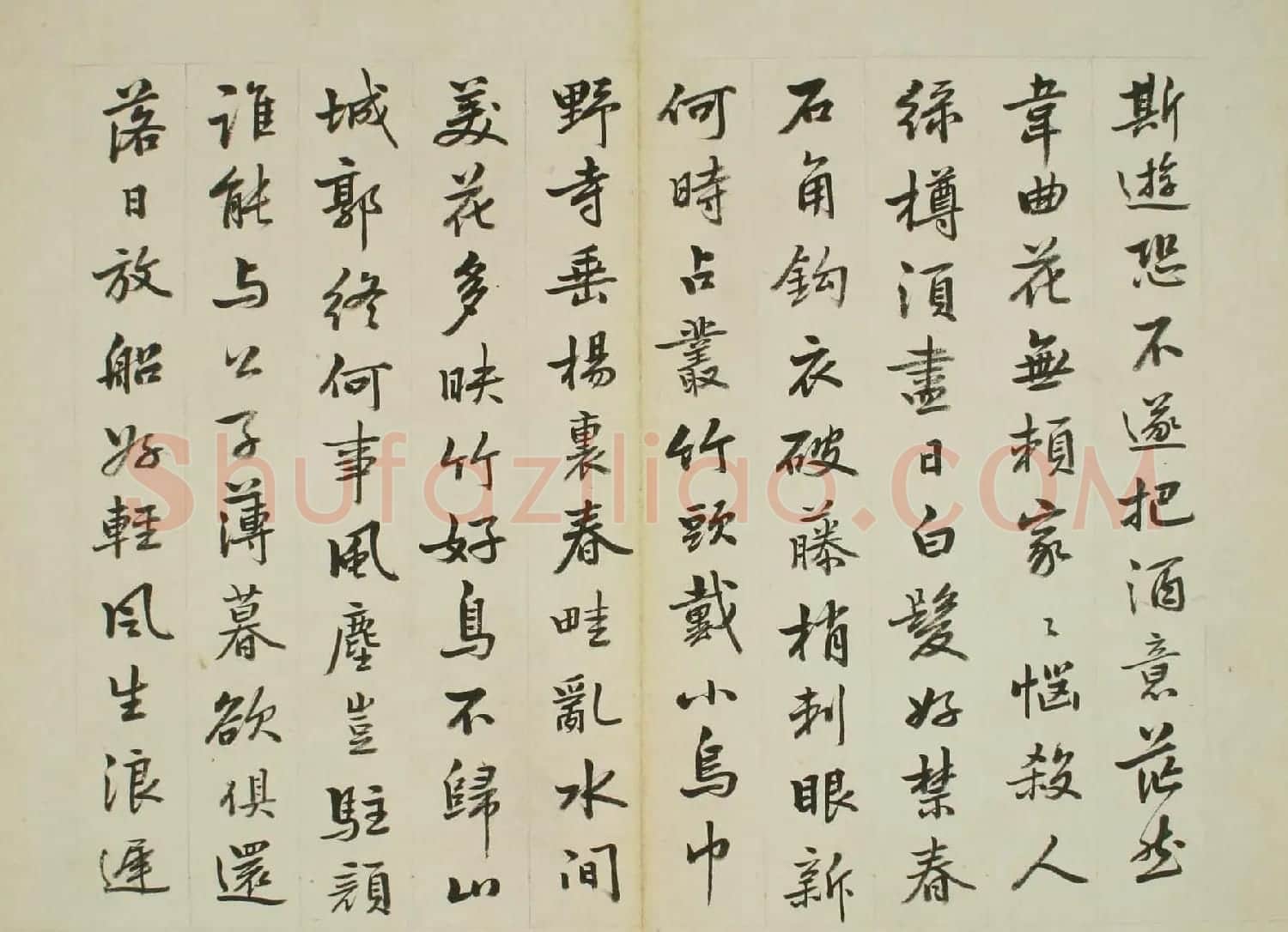 (清)台湾知县卫克堉书法欣赏《杜少陵诗册》 | 书法作品鉴赏