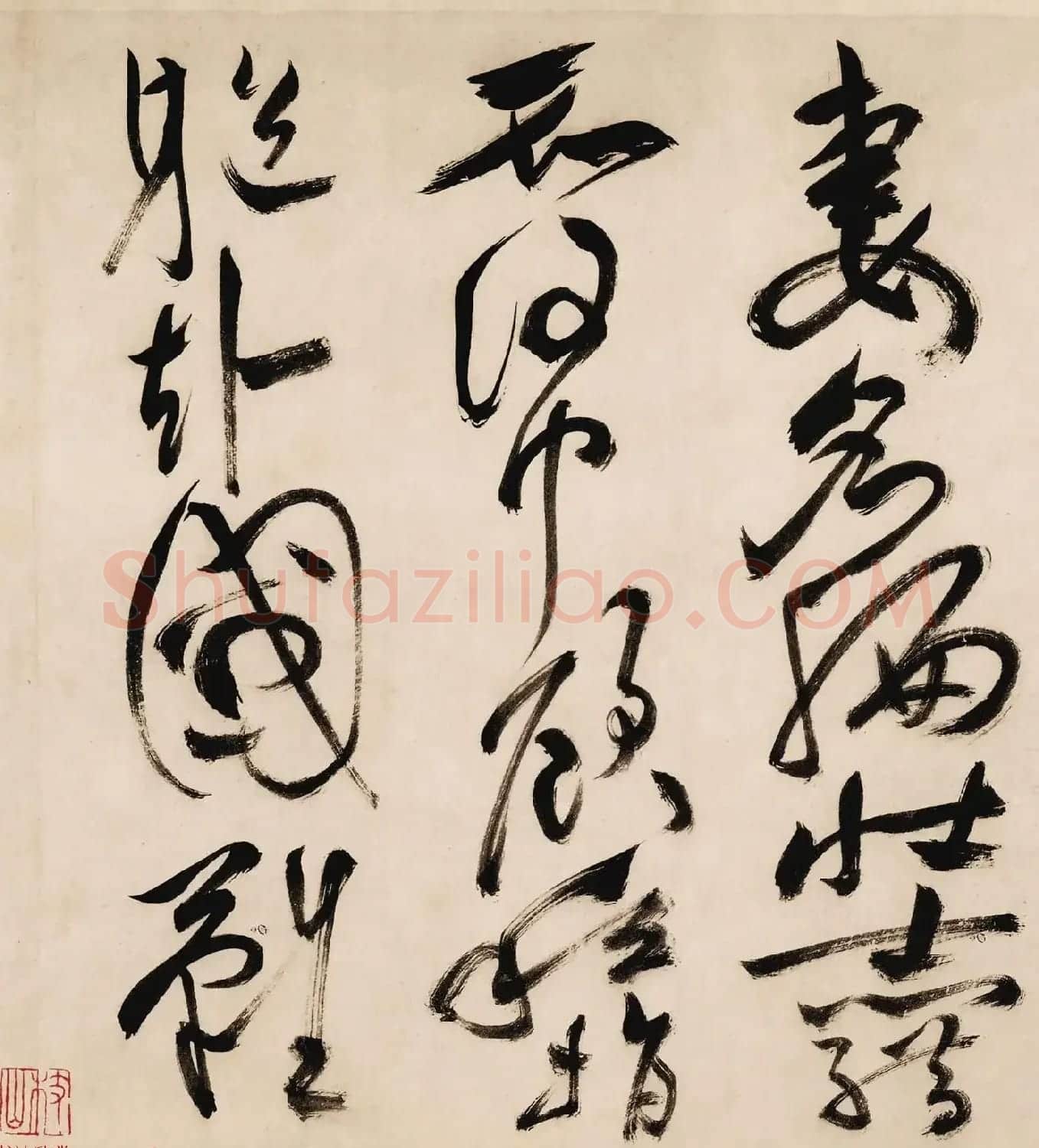 祝枝山草书手卷曹植诗白马篇高清本 | 软笔书法作品