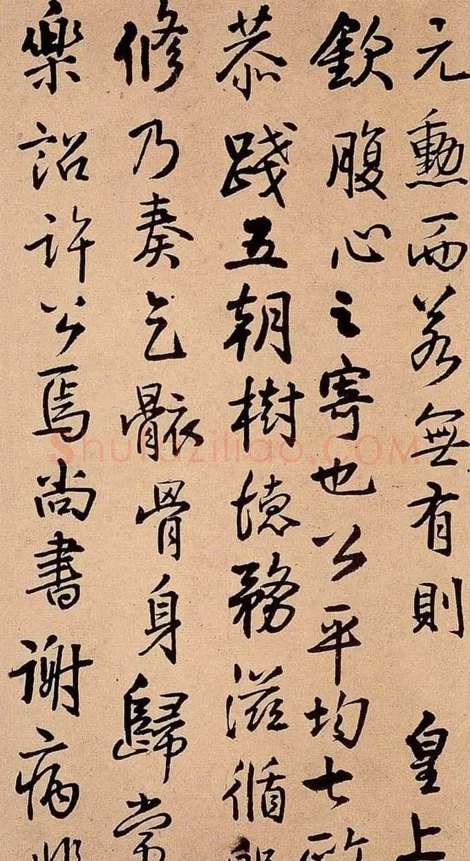 王铎书法册页欣赏《诗画合璧》 | 书法名家作品欣赏