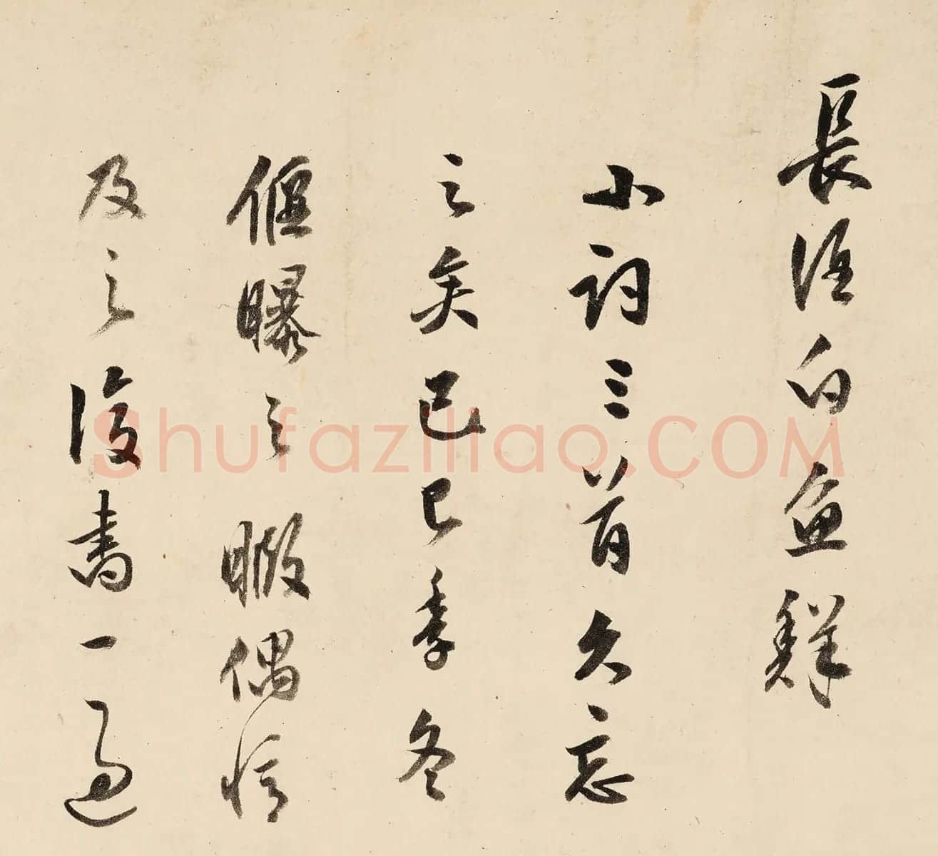 明代陈继儒行书小词三首 | 书法长卷